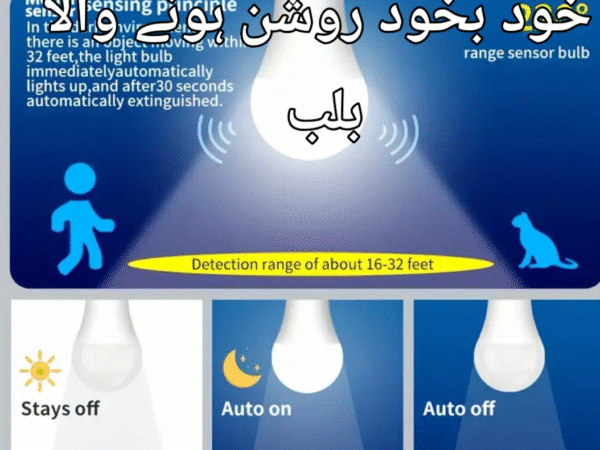 LED Motion Sensor bulb