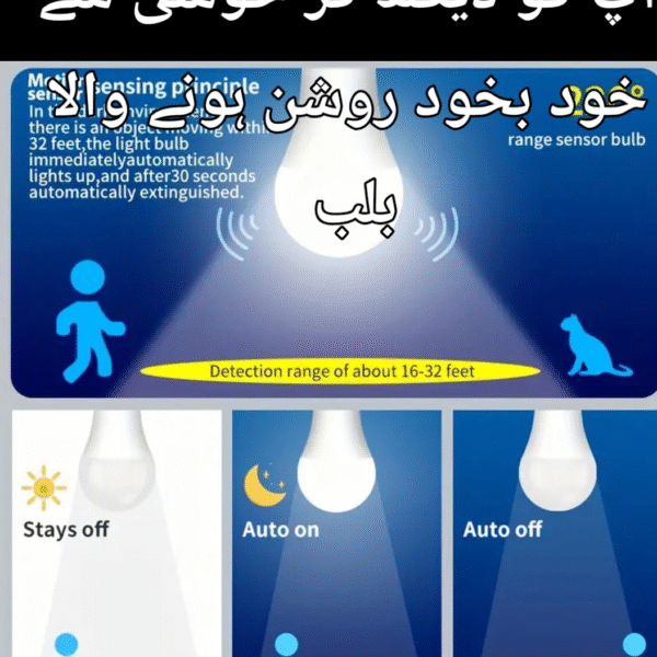 LED Motion Sensor bulb